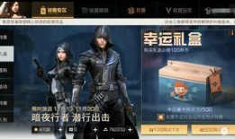 明日之后更新爆料最新,探索未知领域，开启冒险新篇章！